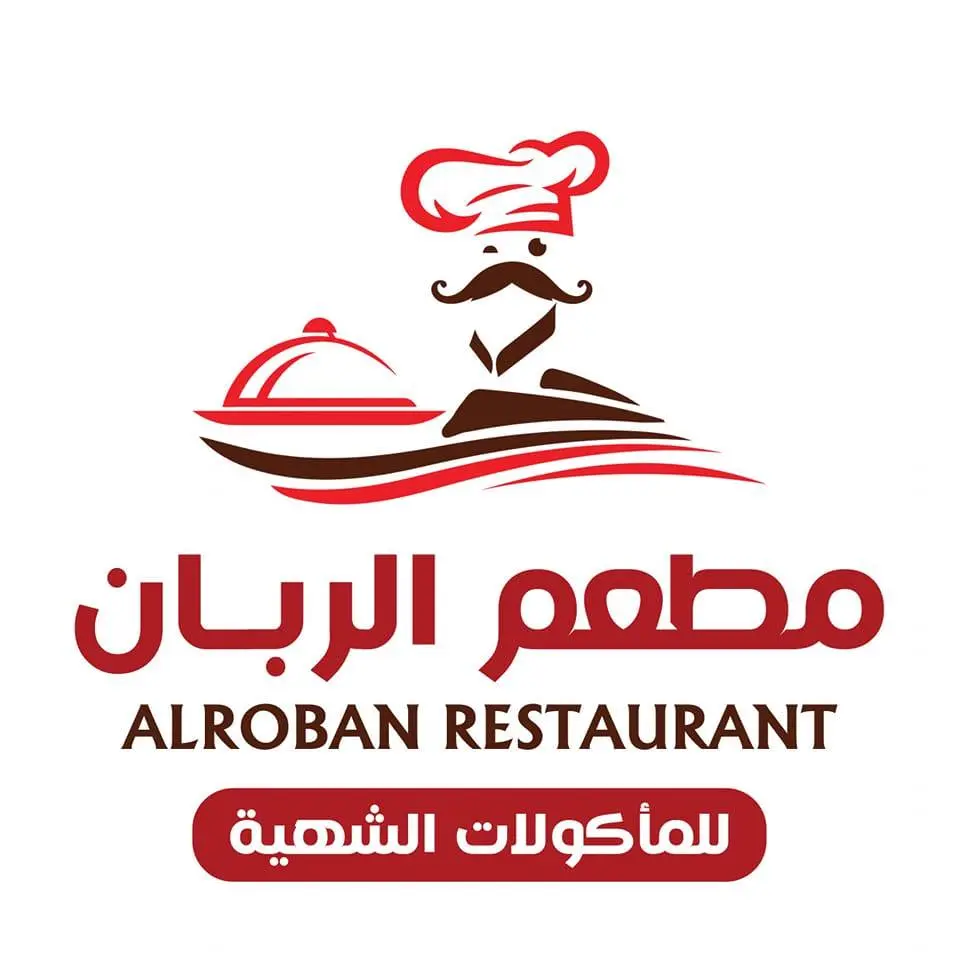 مطعم الربان